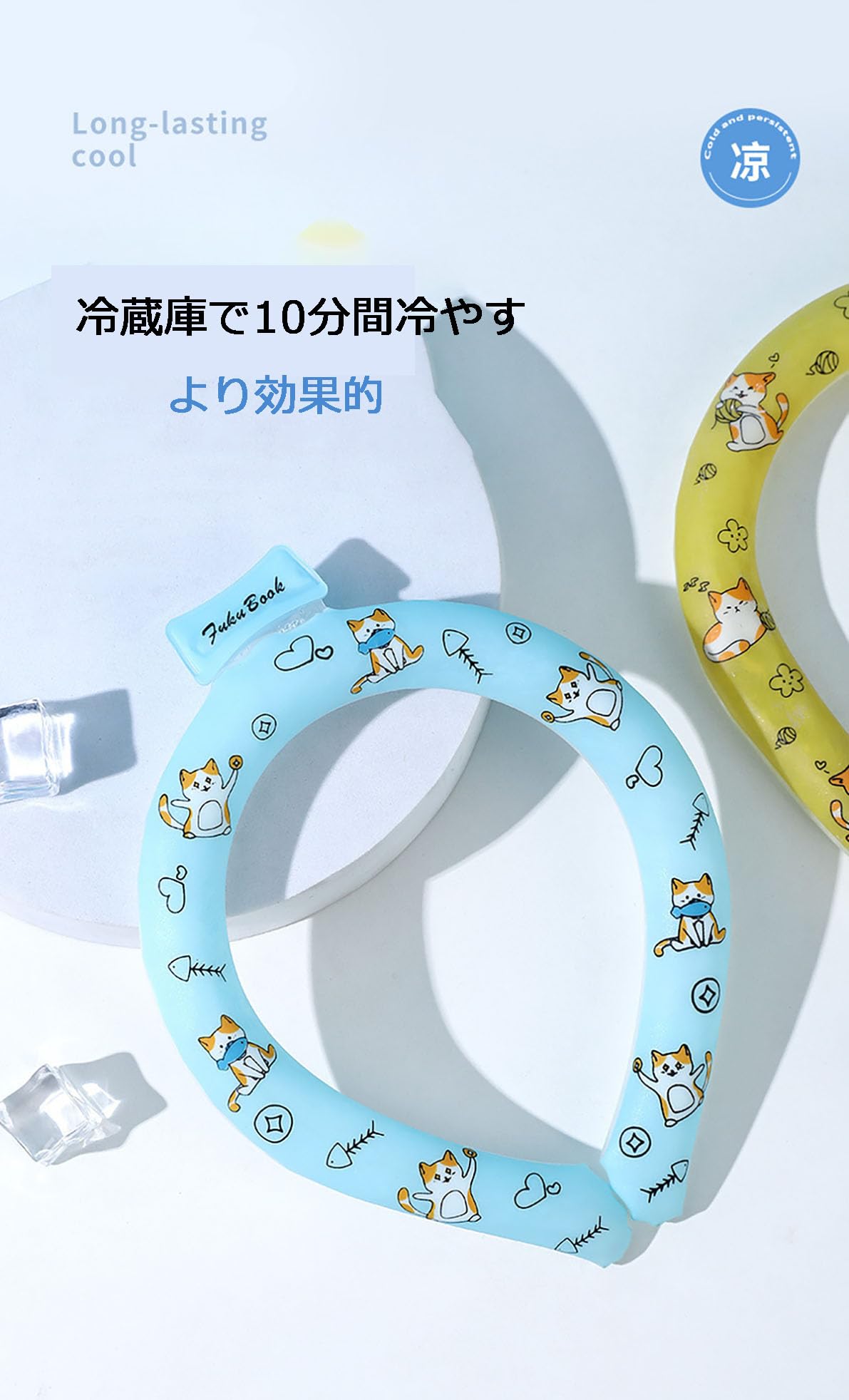 Amazon.co.jp: 2024夏の ネッククーラー クールリング 首 輪っか